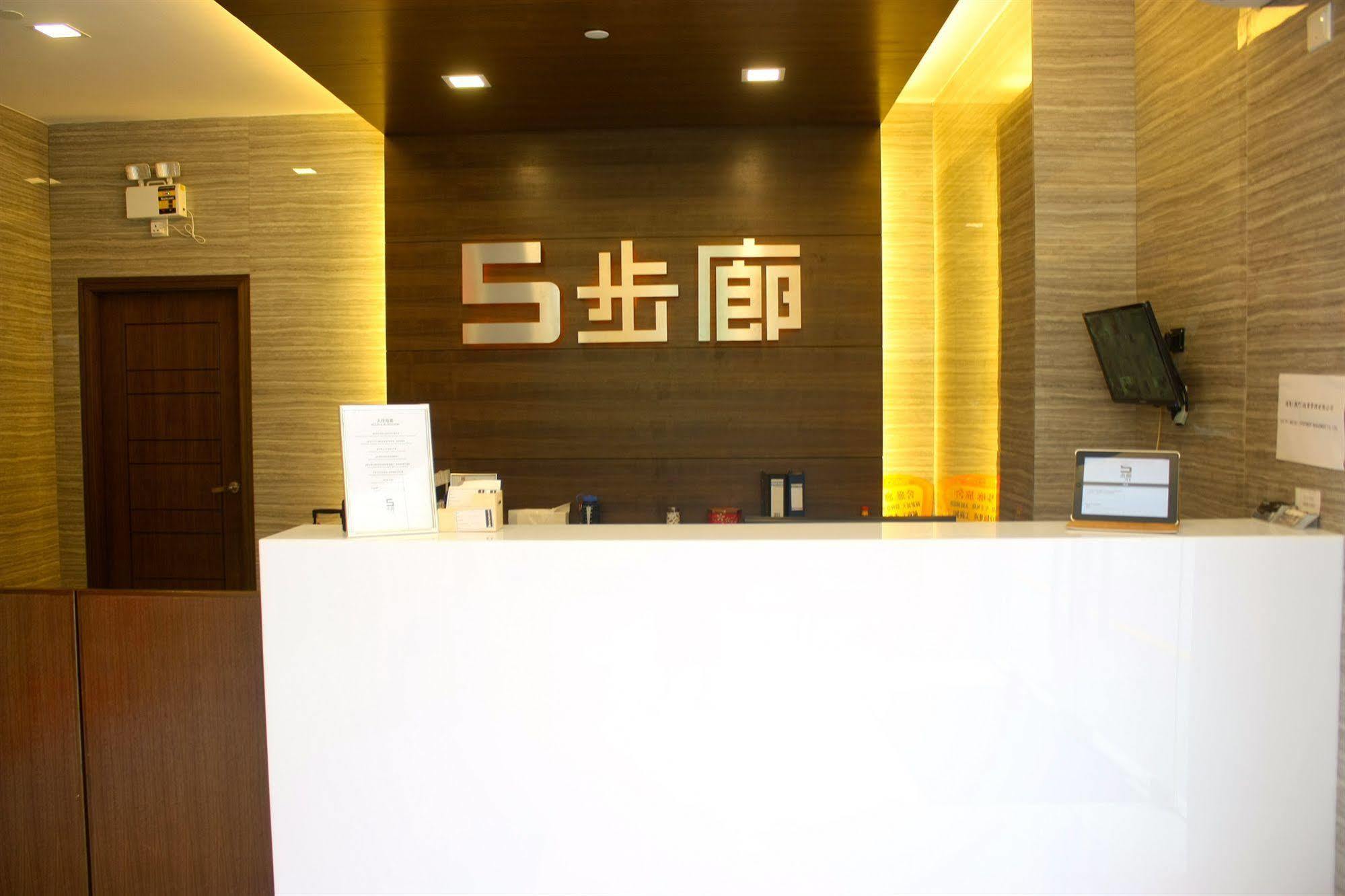 5Footway.Inn Project Ponte 16 Macau Exterior foto